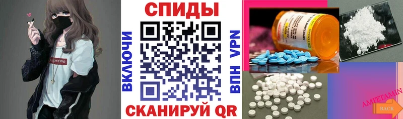 АМФЕТАМИН VHQ  Тихвин 
