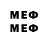 Меф мяу мяу 4 MMC Dru6st3r