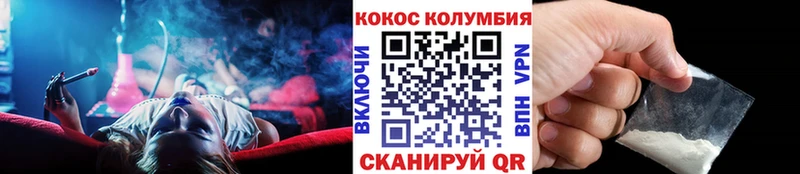 сколько стоит  Тихвин  Кокаин 99% 