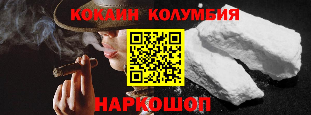 Тихвин  Cocaine FishScale  Cocaine  COCAIN 98%  Вход с VPN 
