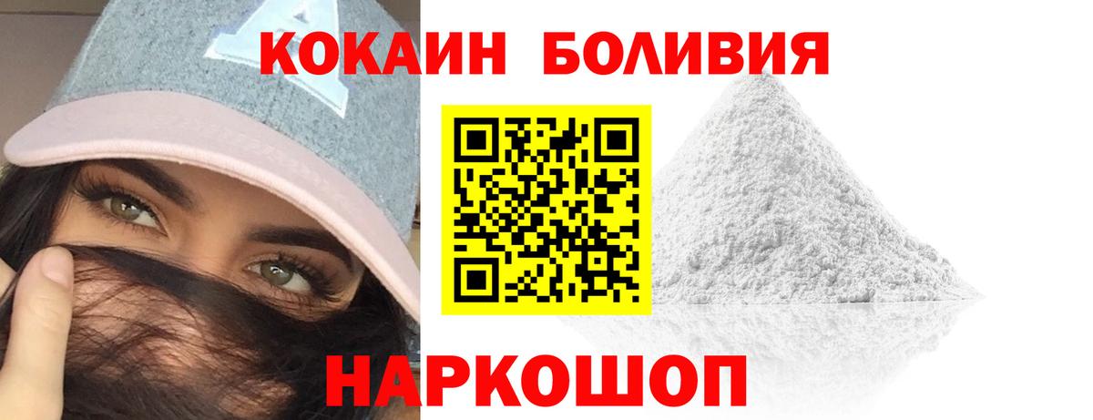 Cocaine Columbia Тихвин
