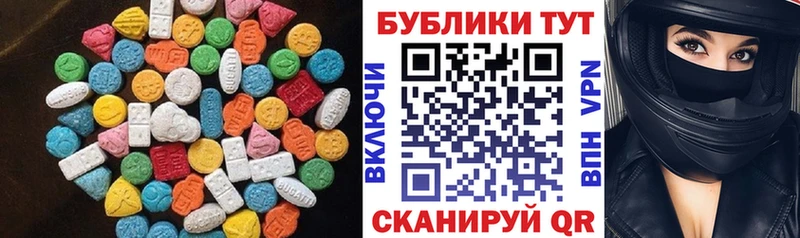 ЭКСТАЗИ MDMA  наркотики  Тихвин 