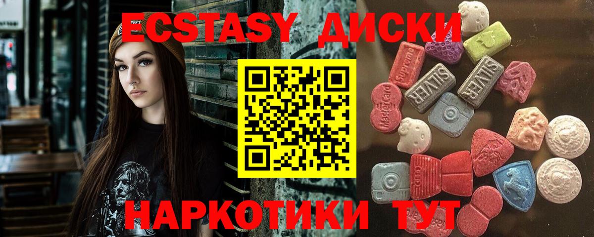 Экстази Punisher  Вход с VPN  ЭКСТАЗИ  Тихвин  Экстази 250 мг 