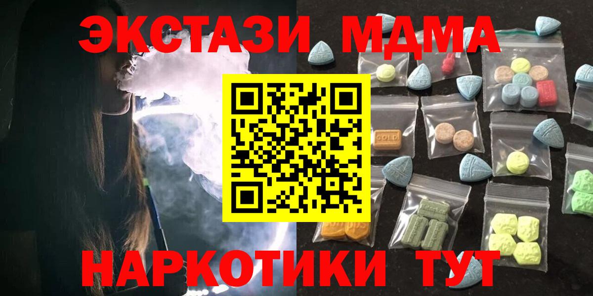 ЭКСТАЗИ XTC Тихвин