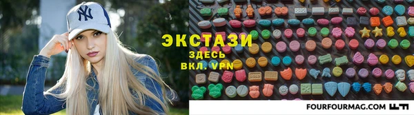 экстази Заволжье