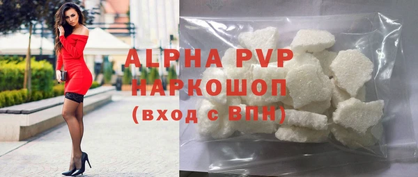 экстази Заволжье