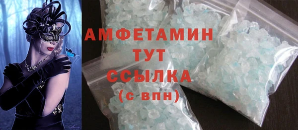 тгк Заводоуковск
