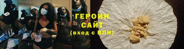 экстази Заволжье