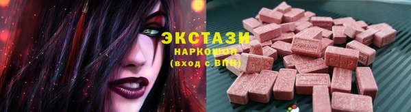 тгк Заводоуковск