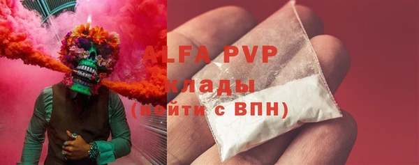 эйфоретик Заволжск