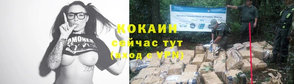 эйфоретик Заволжск