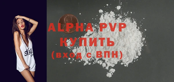 меф VHQ Усмань