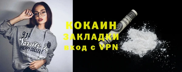 экстази Заволжье