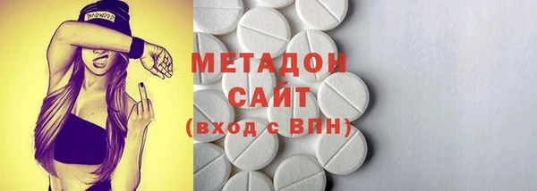 Альфа ПВП Усинск