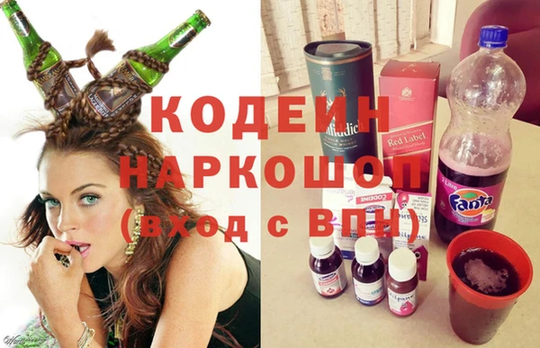 винт Усолье-Сибирское