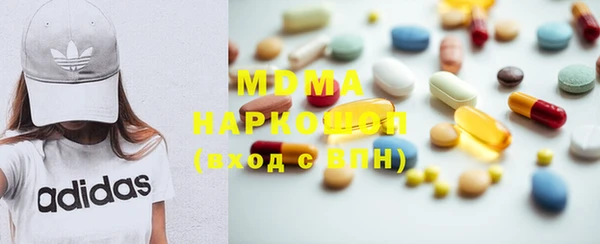 тгк Заводоуковск
