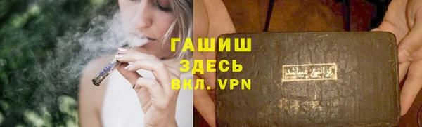 тгк Заводоуковск