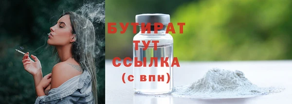 экстази Заволжье