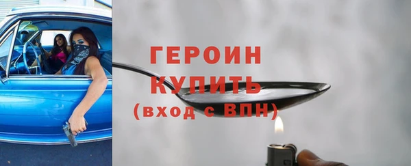 экстази Заволжье