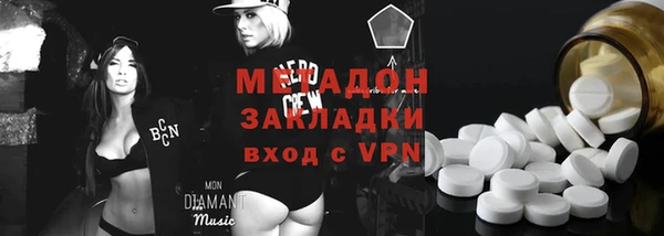 эйфоретик Заволжск