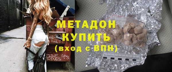 эйфоретик Заволжск