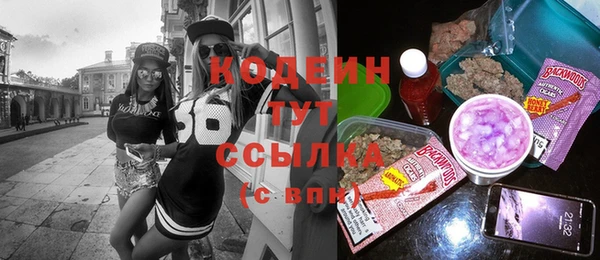 эйфоретик Заволжск