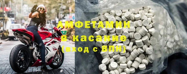 экстази Заволжье