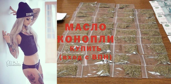 экстази Заволжье