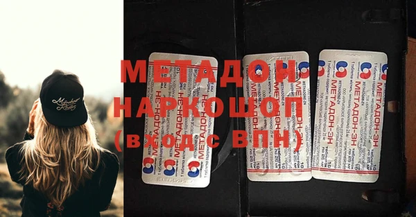 экстази Заволжье