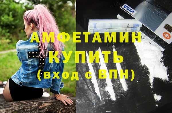 эйфоретик Заволжск