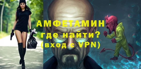 эйфоретик Заволжск