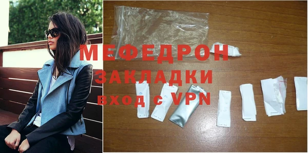 экстази Заволжье