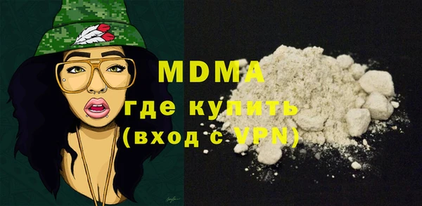эйфоретик Заволжск