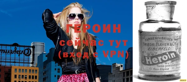 эйфоретик Заволжск