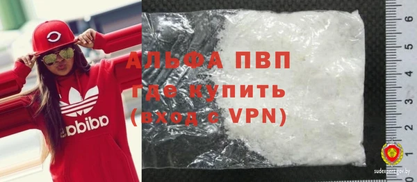 тгк Заводоуковск