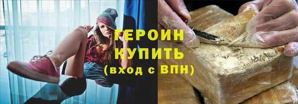 тгк Заводоуковск