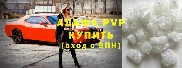 тгк Заводоуковск