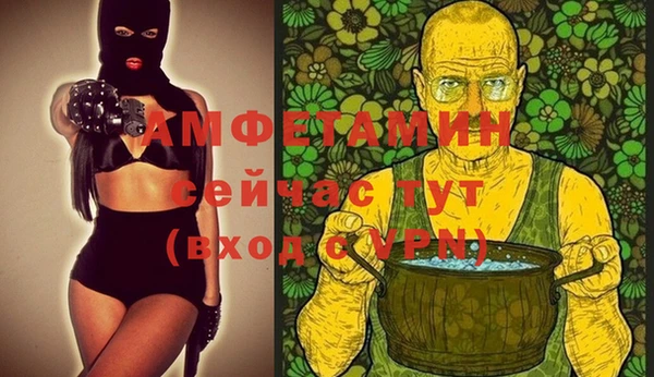 эйфоретик Заволжск