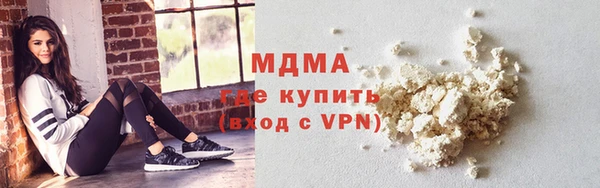 эйфоретик Заволжск
