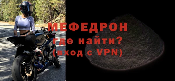 тгк Заводоуковск