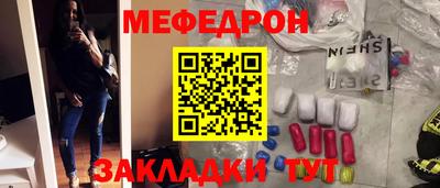 тгк Тулун