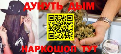 дистиллят марихуана Тула