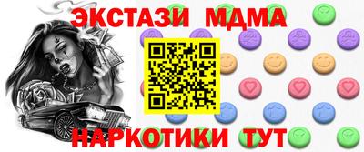 тгк Тулун