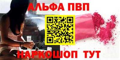 тгк Тулун