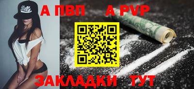 тгк Тулун