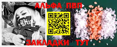 тгк Тулун