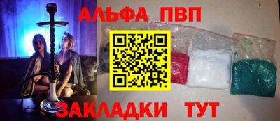 МДПВ Туймазы