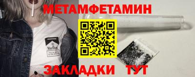 тгк Тулун