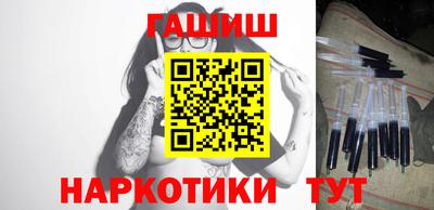 тгк Тулун