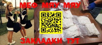 МДПВ Туймазы